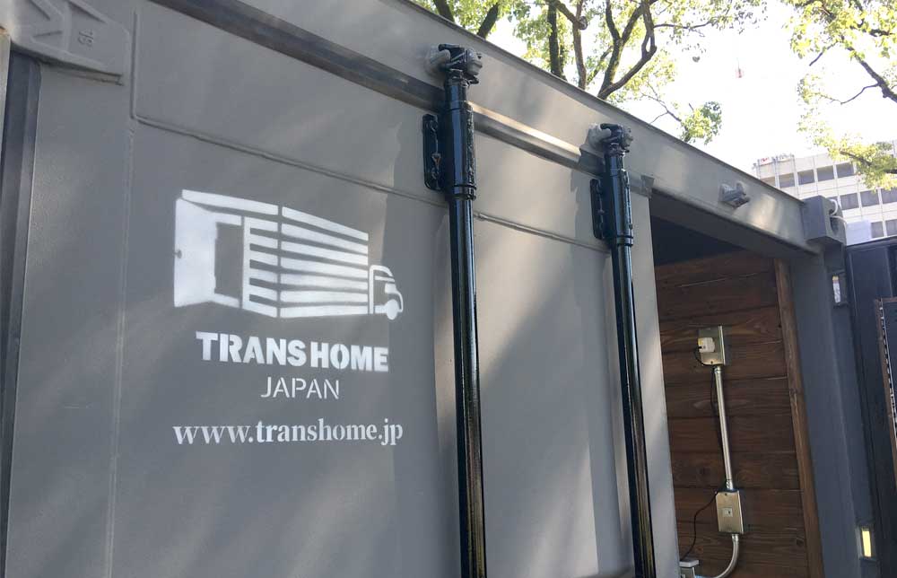 TRANSHOME とは？