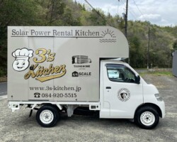 事例紹介|キッチンカー|3's Kitchen01