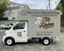 事例紹介|キッチンカー|3's Kitchen02