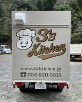 事例紹介|キッチンカー|3's Kitchen04
