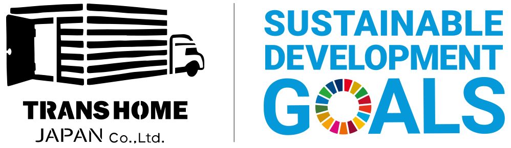 SDGs｜トランスホームジャパン